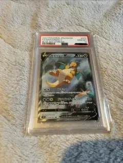 【最安値】カイリューV SR PSA10 ポケカ 美品　早い者勝ち074/067 PSA10鑑定済〕カイリューV(SA)【SR】{074/067}