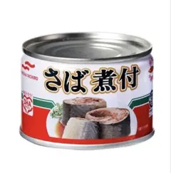 【未開封】Umios マルハニチロ 鯖缶 さば煮付 150g 24缶　缶詰　備蓄のサムネイル