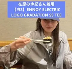 2025年最新】ennoy tシャツ sの人気アイテム - メルカリ