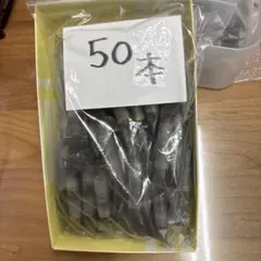 プルームテックプラス プレミアムゴールド 純正カートリッジ 60