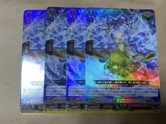 ヴァンガード　忍妖　アマヴィエラ3枚 ヴァンガード 忍妖 アマヴィエラ3枚 - メルカリ