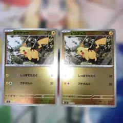 ピカチュウ　スタートデッキ100 ミラー　225/742