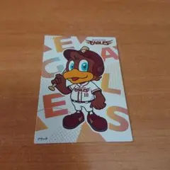 プロ野球チップス カード 東北楽天ゴールデンイーグルス クラッチ