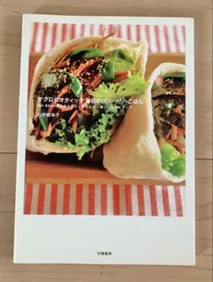 Item thumbnail for item b53eab75-c6c5-438c-bc7a-45c5bcca26cb