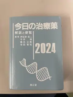 Item thumbnail for item 2f91d52a-b168-4656-bd11-5676208cc912