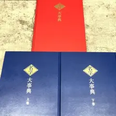 【美品】墨絵京都 作画 山田大作 2冊セット 収納ケース付 お値下げ)【美品】墨絵京都 作画 山田大作 2冊セット 収納ケース付