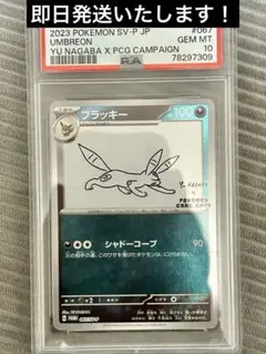 2025年最新】nagaba ブラッキーの人気アイテム - メルカリ