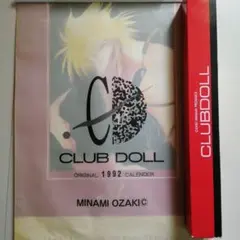 2026年最新】尾崎南 南の人気アイテム - メルカリ