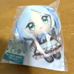 葬送のフリーレン フリーレン エニマイくじ C賞 ぬいぐるみ
