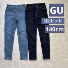 【GU】のびのびデニムレギンスパンツ 140cm 2枚セット