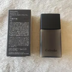 期間限定特価CELVOKE セルヴォーク　リアダプトブロウプライマー01化粧下地のサムネイル