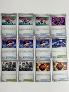 ロケット団の栄光 グッズまとめ売り