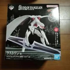 2025年最新】エヴァ 量産機 ラストワンの人気アイテム - メルカリ