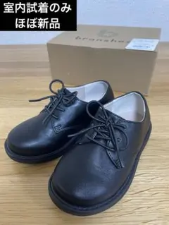 ブランシェス フォーマルシューズ 16cm