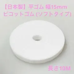 fu-co様 リクエスト 2点 まとめ商品