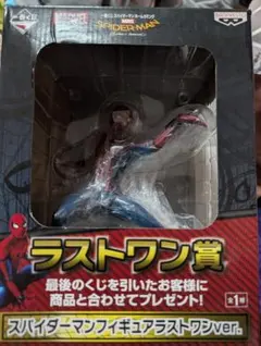 2026年最新】スパイダーマン一番くじの人気アイテム - メルカリ