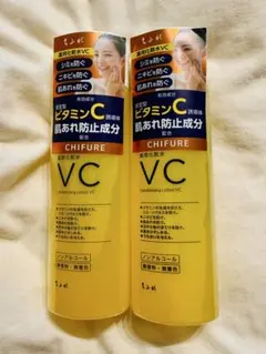 ちふれ 薬用化粧水 VC 180ml ×2のサムネイル