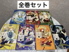 ミオの名のもとに 全巻　たしろみや　美品