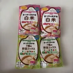 まつやのおかゆ　4個（白米2+野菜2）セット　離乳食　ベビーフードのサムネイル