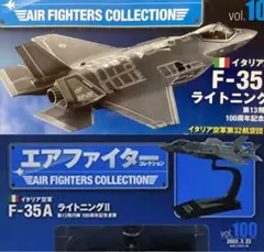 2026年最新】エアファイターコレクションの人気アイテム - メルカリ