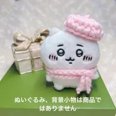 ᧔♡᧓ Rr ᧔♡᧓様 リクエスト 2点 まとめ商品