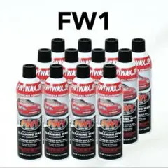 2026年最新】fw1 waxの人気アイテム - メルカリ
