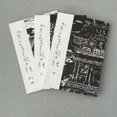2026年最新】かまくら子ども風土記の人気アイテム - メルカリ
