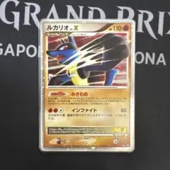 2025年最新】ルカリオ lv xの人気アイテム - メルカリ