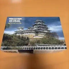 フジミ模型 1/850 姫路城 プラモデル　当時物 フジミ模型 1/850 姫路城 プラモデル 当時物 - メルカリ
