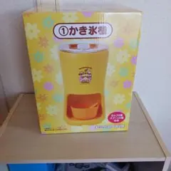 サンリオ当たりくじ ポムポムプリン30周年 かき氷機 - メルカリ