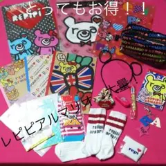 今だけSALE❣️レピピアルマリオ 文具などいっぱい！まとめ売り✨新品多数！！