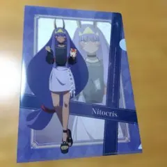 90 FGO✕ローソン ニトクリス 　Ａ−４クリアファイル