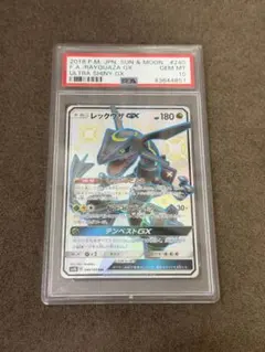 PSA1/POP1】レックウザGX SSR 240/150 世界1枚 - メルカリ