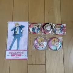 要圭 忘却バッテリー アクスタ 缶バッジ ガチャ グッズまとめ売り