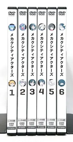 2026年最新】メカクシティアクターズ 全巻の人気アイテム - メルカリ