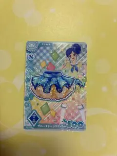 アイカツ！ アンコール ロケテ アイカツカード 霧矢あおい スカート