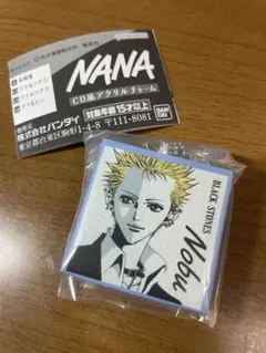 nana cd風アクリルチャーム ノブ　矢沢あい　ガチャガチャ