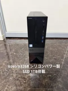 Dell Vostro 3268 1TBSSD搭載 パソ兄さん：DELL Vostro 3268の内部構造のレビュー