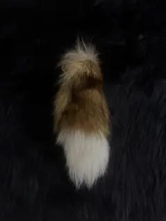 リアルファー ブラウンホワイト尾キーホルダー