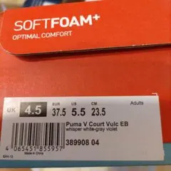 プーマ スニーカー23.5cm