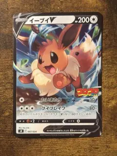2025年最新】イーブイVスタートデッキの人気アイテム - メルカリ