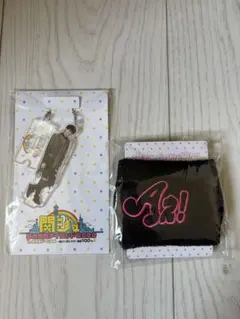 【本日処分最終値下げ】 小島健　アクリルキーホルダー　リストバンド