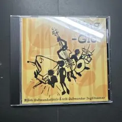 Björk Guðmundsdóttir Gling-Glo