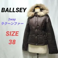 BALLSEY　ボールジィ　ダウンジャケット　ダウンベスト　2way　ブラウンのサムネイル