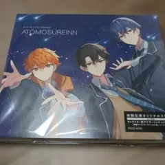 Astro Dive First Message ATOMOSUREINN