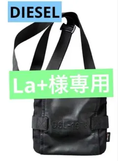 DIESEL ディーゼル 1D ロゴエンボス ラウンド ワンショルダーバッグ 