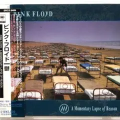 ピンク・フロイド/鬱 リマスターSONY盤 ステッカー付き