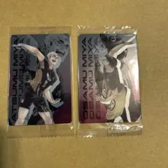 ハイキュー キラピカード 宮侑 宮治