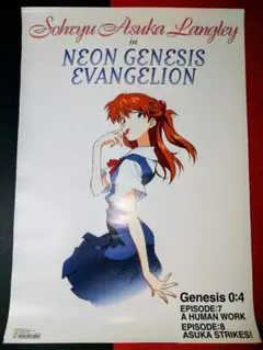 2025年最新】エヴァ アスカ ポスターの人気アイテム - メルカリ