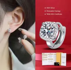 【話題の輝き】0.5ct×2 モアサナイトピアス｜GRA証明書・S925シルバー